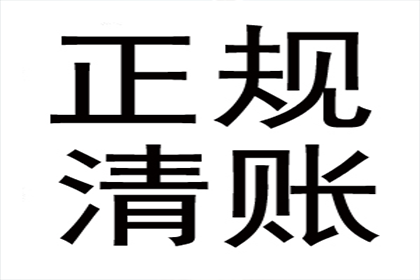 欠款入狱后释放，还需继续偿还债务吗？